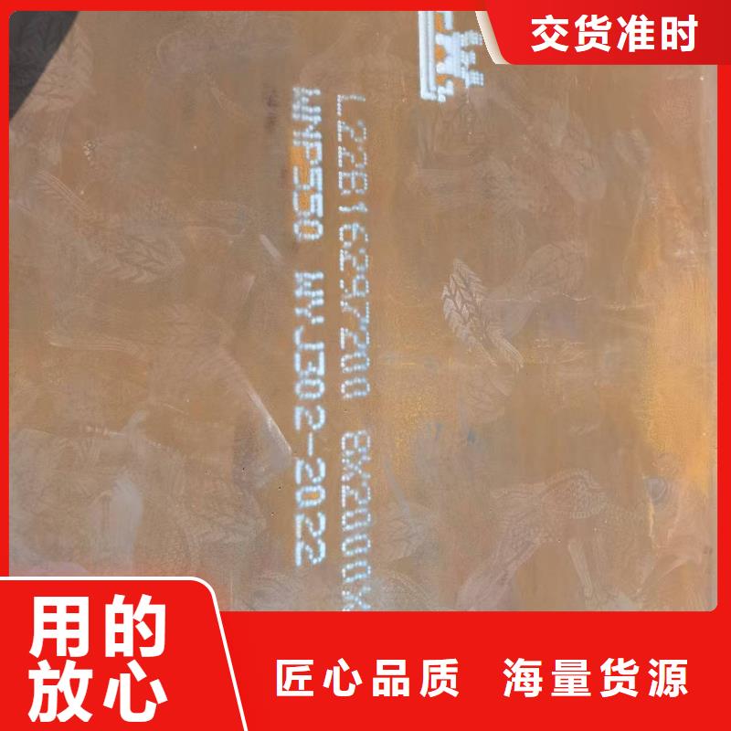 现货供应Q420高强板_优质厂家
