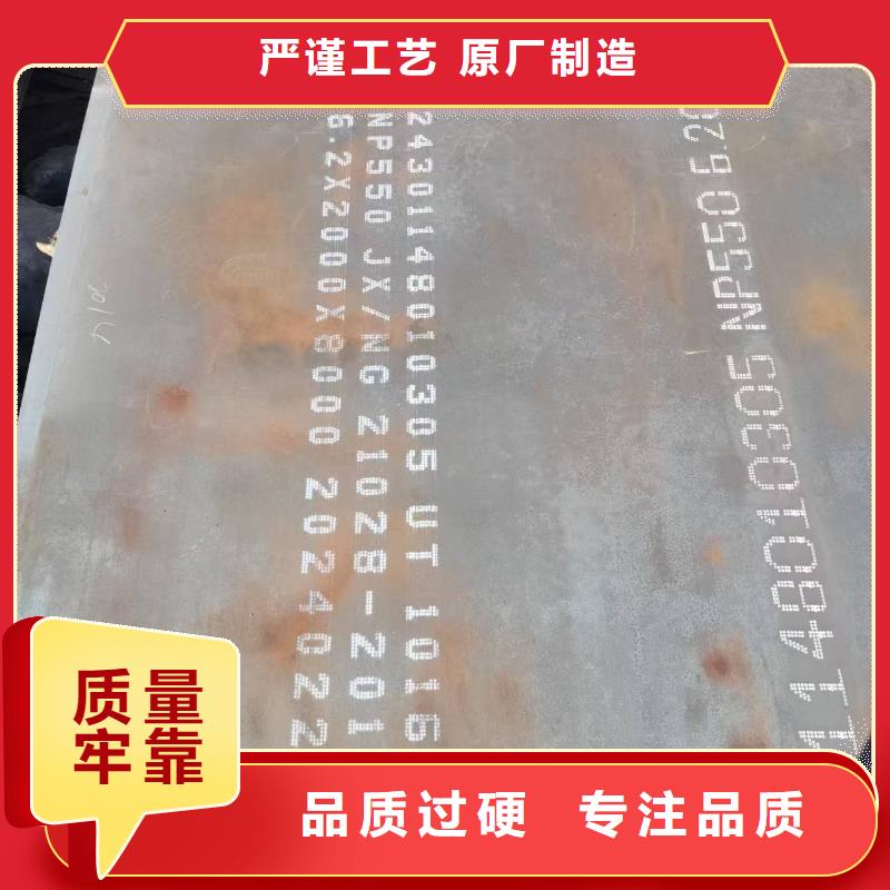 口碑好的27Simn合金钢板厂