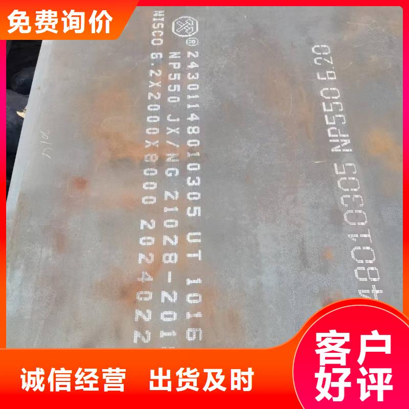 质量好的耐磨板实体厂家
