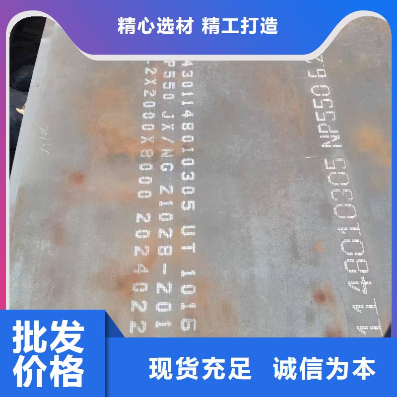 生产NM400耐磨板_诚信厂家