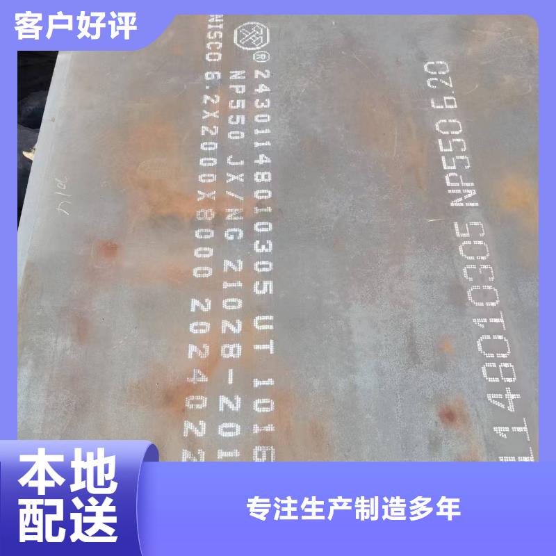 采购Q460高强板_认准福伟达管业有限公司_值得信赖