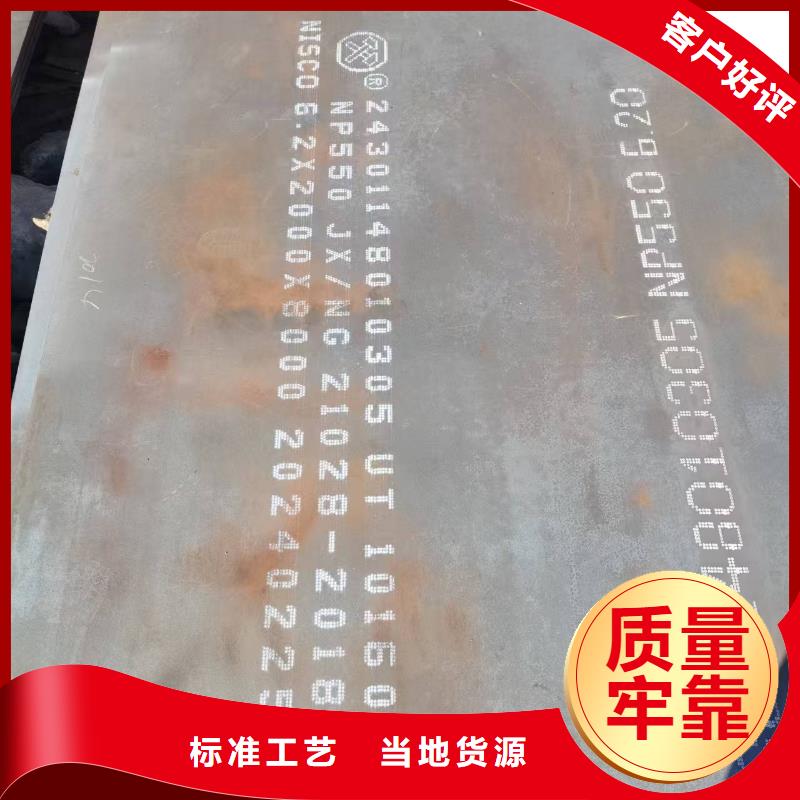 经验丰富的20#钢板厂家