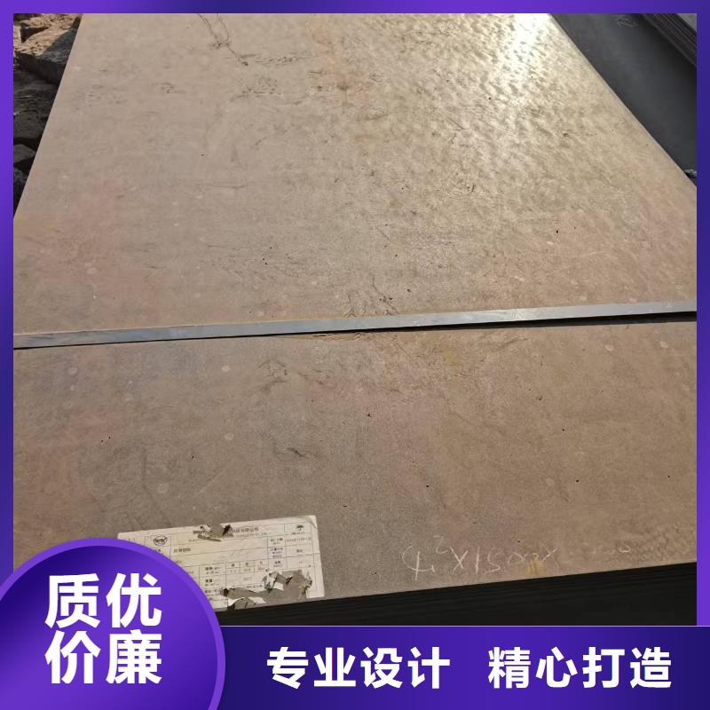 现货供应Q420高强板_优质厂家