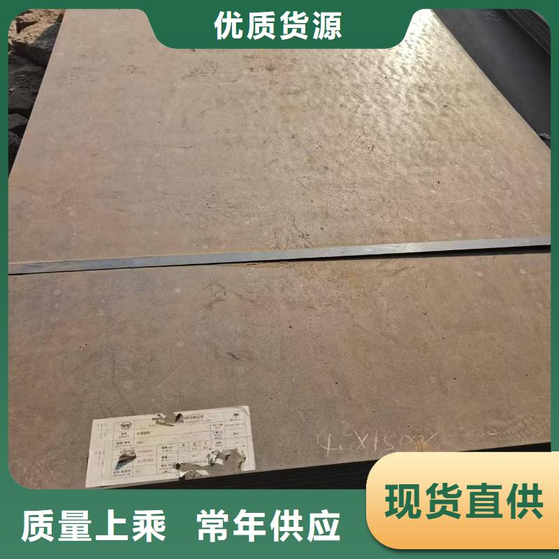 Q690高强板让利促销