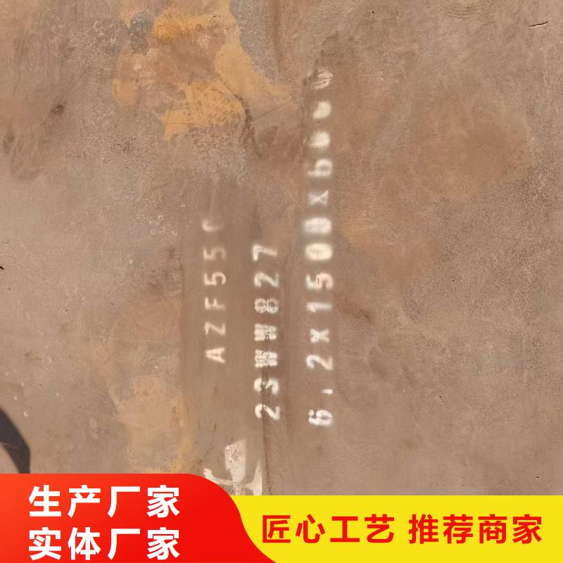 价格合理的42crmo钢板厂家