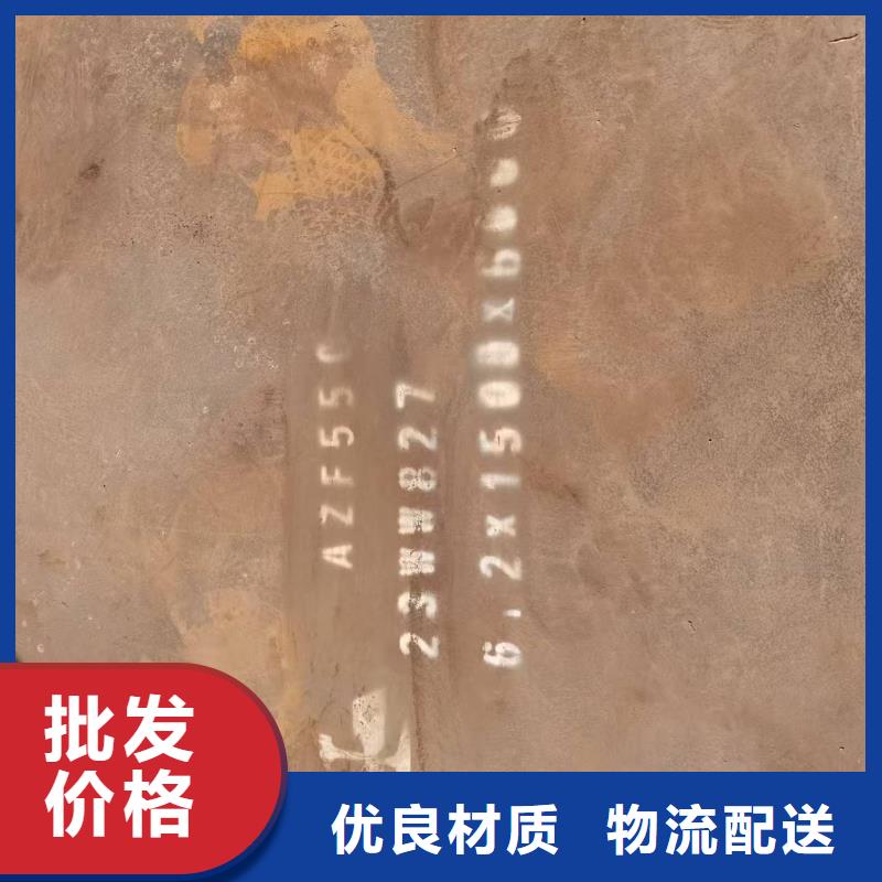 本地6mm耐磨钢板供应商