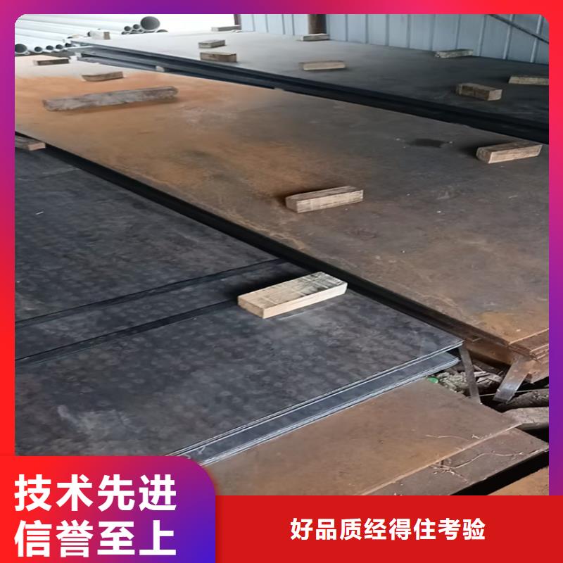 4mm厚花纹板_让您放心的选择