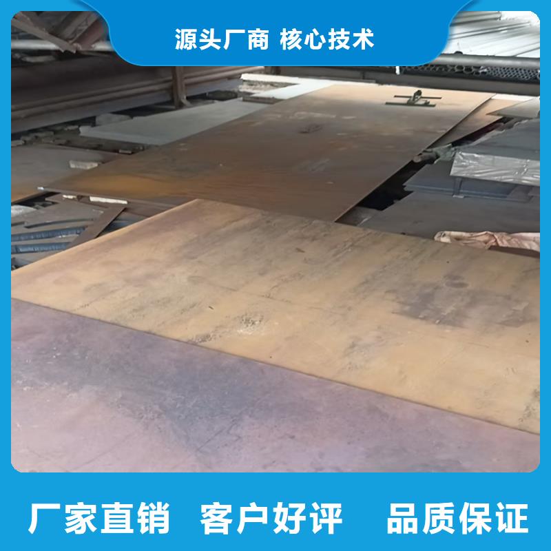 Q550高强板_价格实在