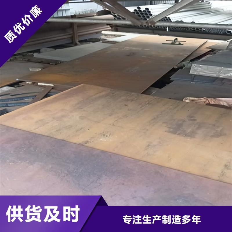 4mm防弹钢板、4mm防弹钢板厂家-欢迎新老客户来电咨询