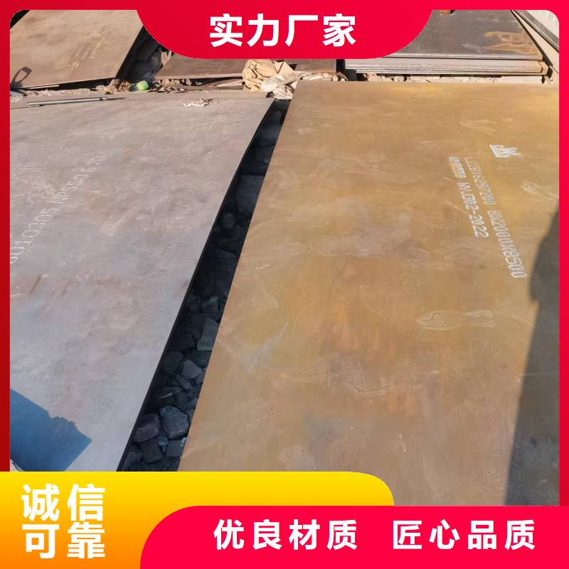 采购Q460高强板_认准福伟达管业有限公司_值得信赖