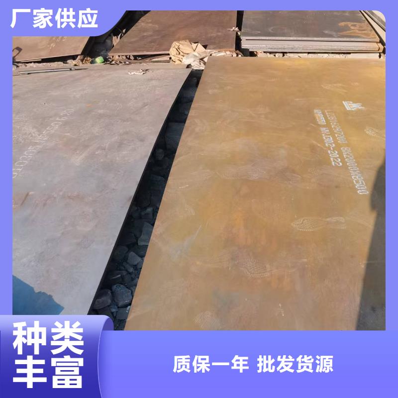 规格齐全的6mm耐磨钢板生产厂家