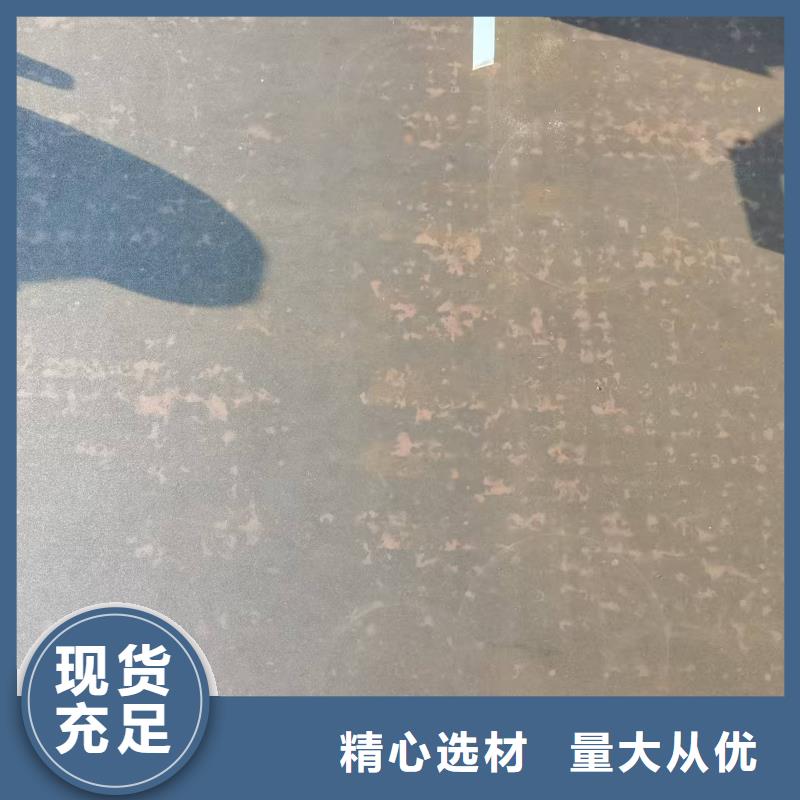 4mm防弹钢板好品质看的见