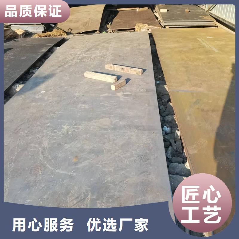 35Crmo钢板当天发货