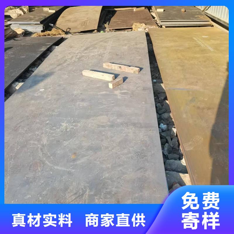 40CR合金钢板_厂家批发_产地货源