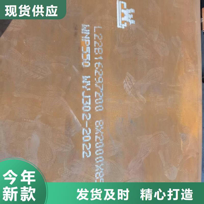 Q690高强板中心
