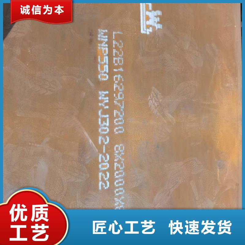 堆焊耐磨钢板便宜批发