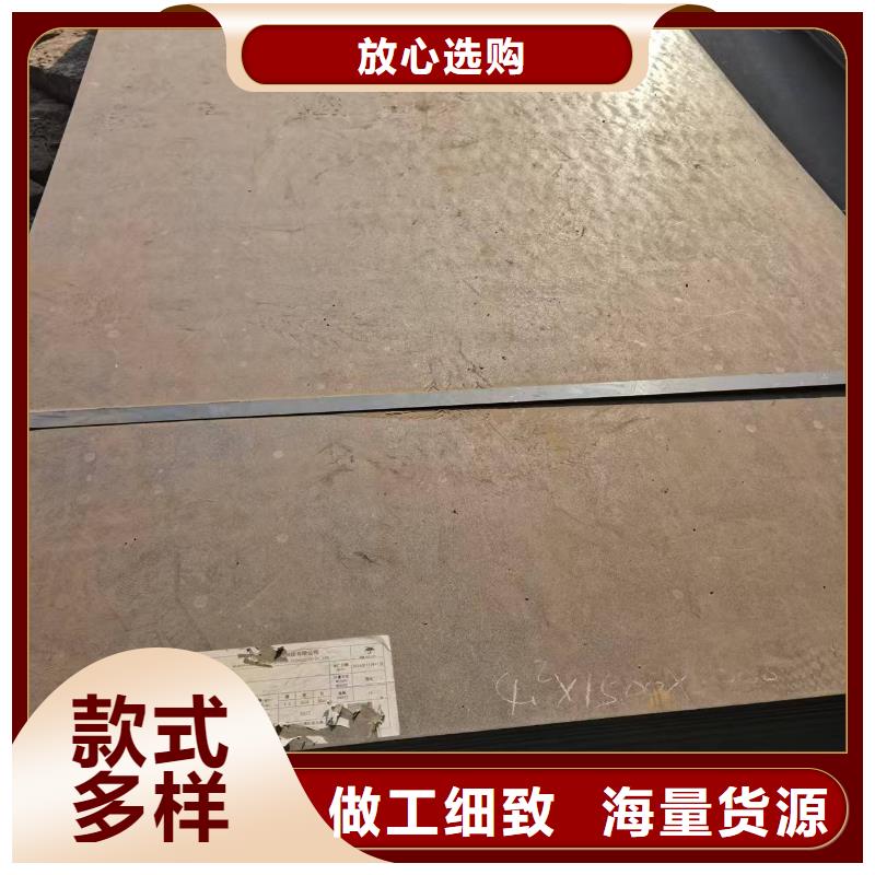 采购6mm耐磨钢板【无中间商】