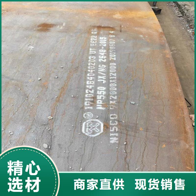 本地6mm耐磨钢板供应商