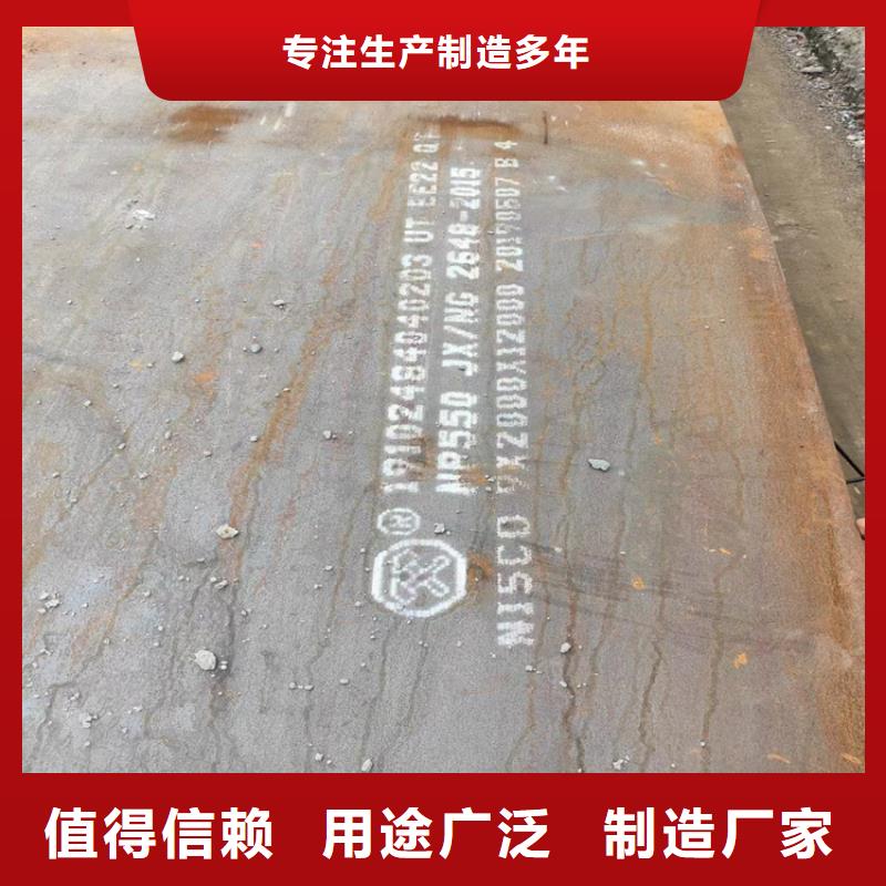 有现货的Q420高强板厂家