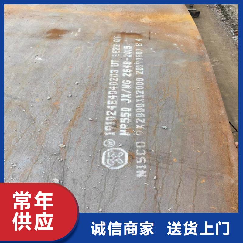 150mm合金钢板畅销全国