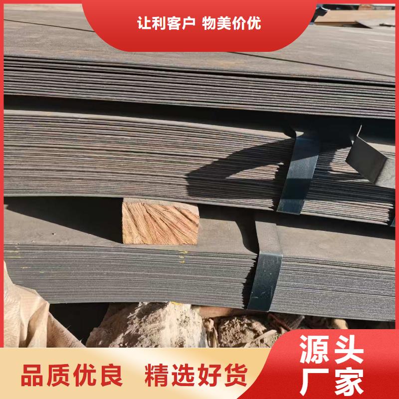 关于6mm厚花纹板的小知识