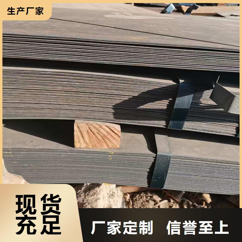 销售AZF550防弹钢板_品牌厂家