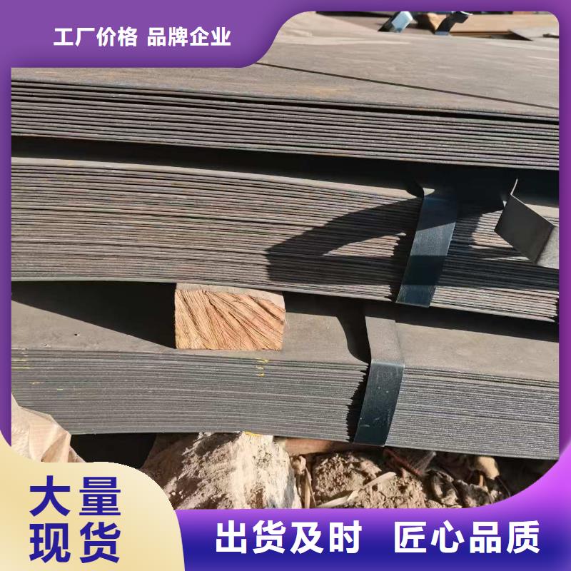 12mm厚钢板产地直销