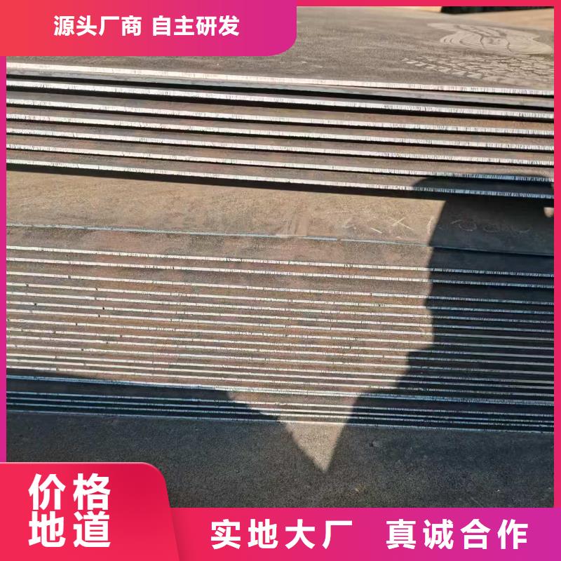 批发5mm耐磨钢板的厂家