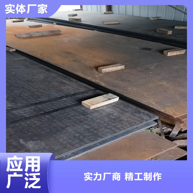 45#中厚板-本地商家