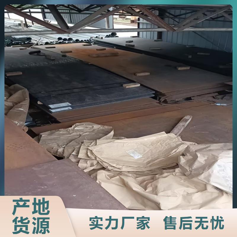 Q345B钢板直供全国品牌:本地厂家