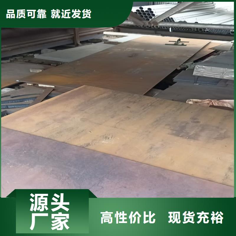 150mm合金钢板-150mm合金钢板供货商