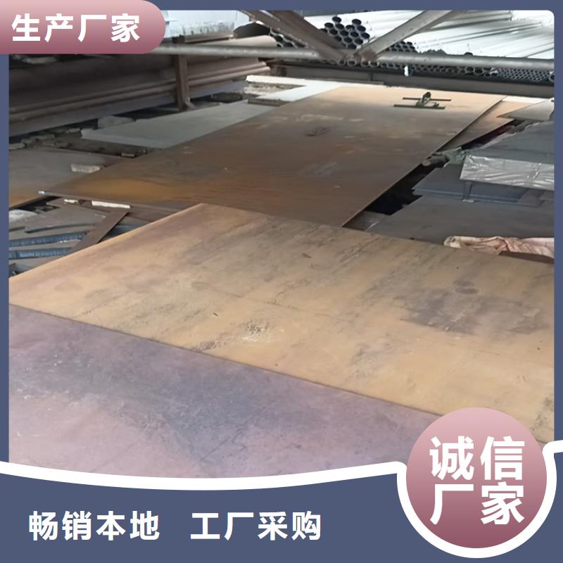 有现货的Q420高强板厂家