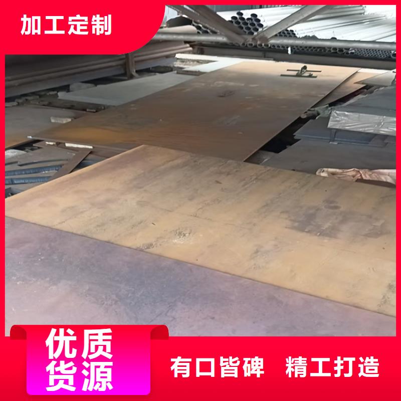 5mm耐磨钢板厂家信守承诺