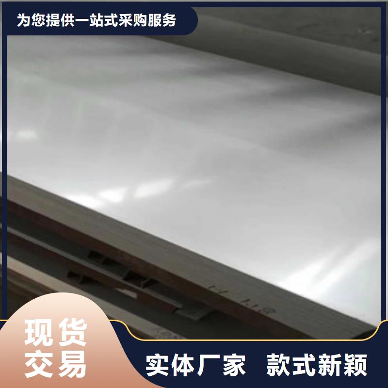 耐高温不锈钢中厚板_生产厂家_品质保证