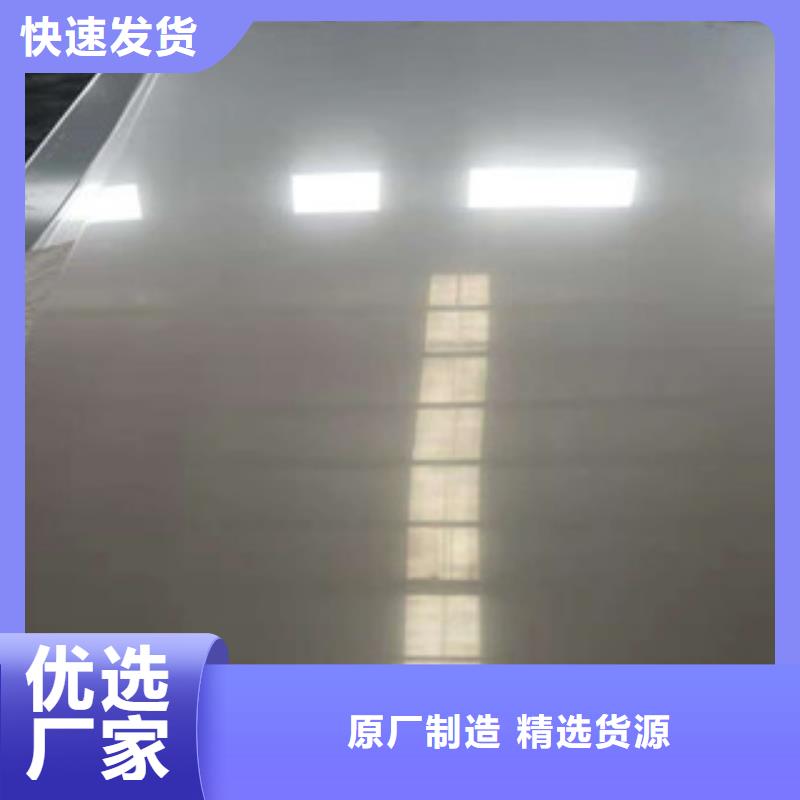 现货批发<福伟达>不锈钢板不锈钢管规格型号全