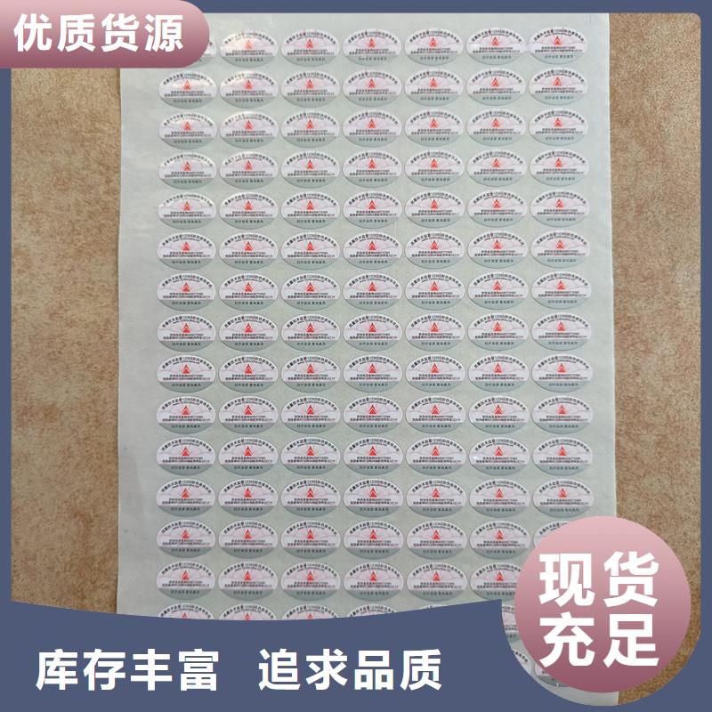 国峰晶华月饼提货券印刷防伪标签印刷专业厂家39065.com