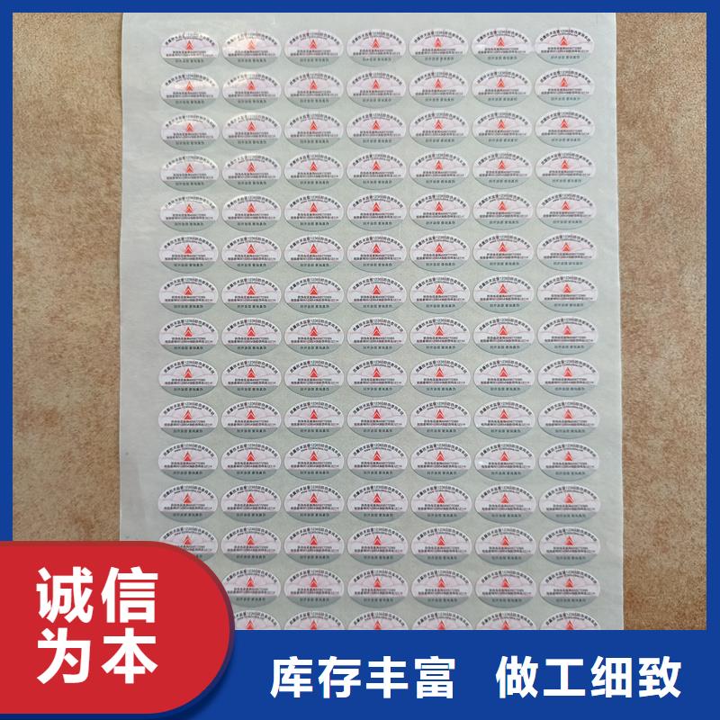 国峰晶华月饼提货券印刷自有生产工厂【防伪标签印刷】 防伪胶带性能稳定