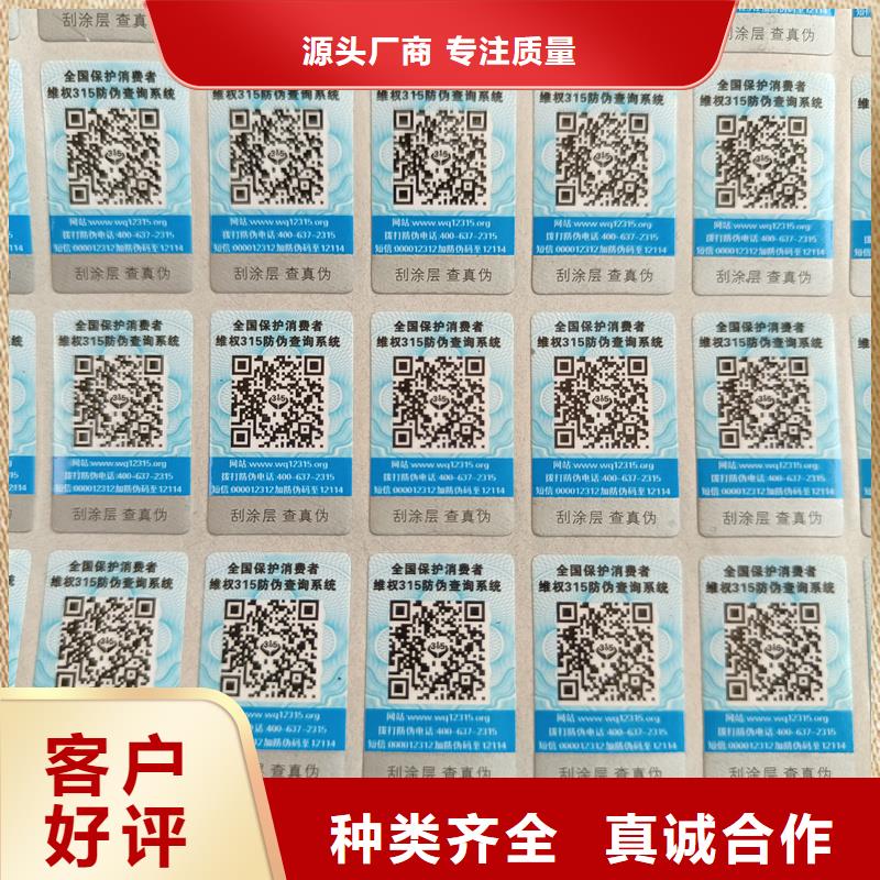 国峰晶华月饼提货券印刷防伪标签印刷专业厂家39065.com