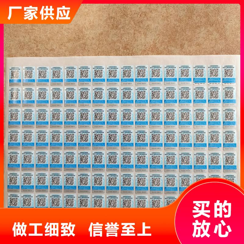 国峰晶华月饼提货券印刷防伪标签印刷专业厂家39065.com