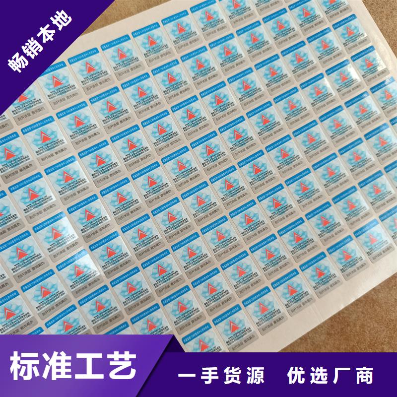 国峰晶华月饼提货券印刷防伪标签印刷防伪标签公司保障39065.com