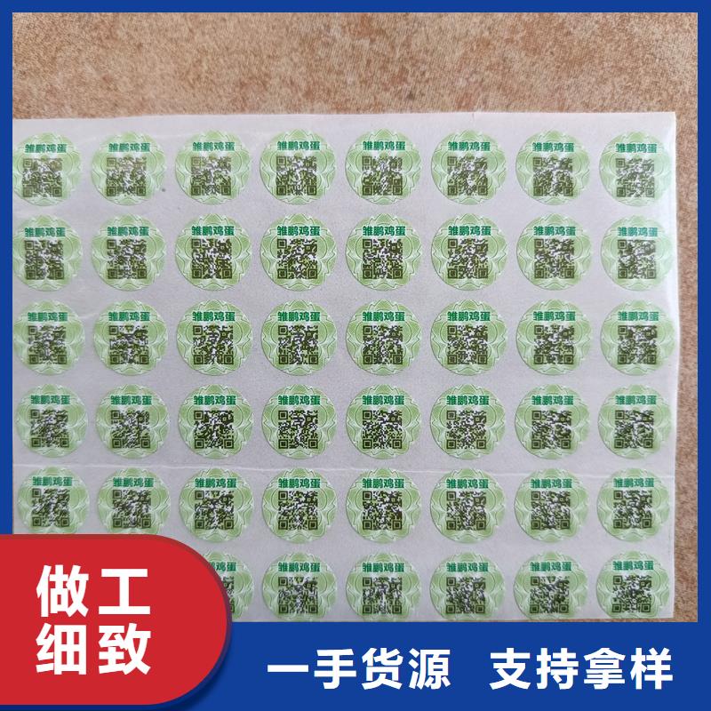 国峰晶华月饼提货券印刷自有生产工厂【防伪标签印刷】 防伪胶带性能稳定
