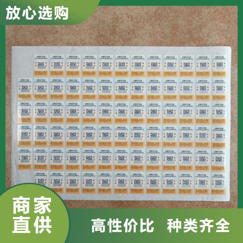 国峰晶华月饼提货券印刷防伪标签印刷专业厂家39065.com