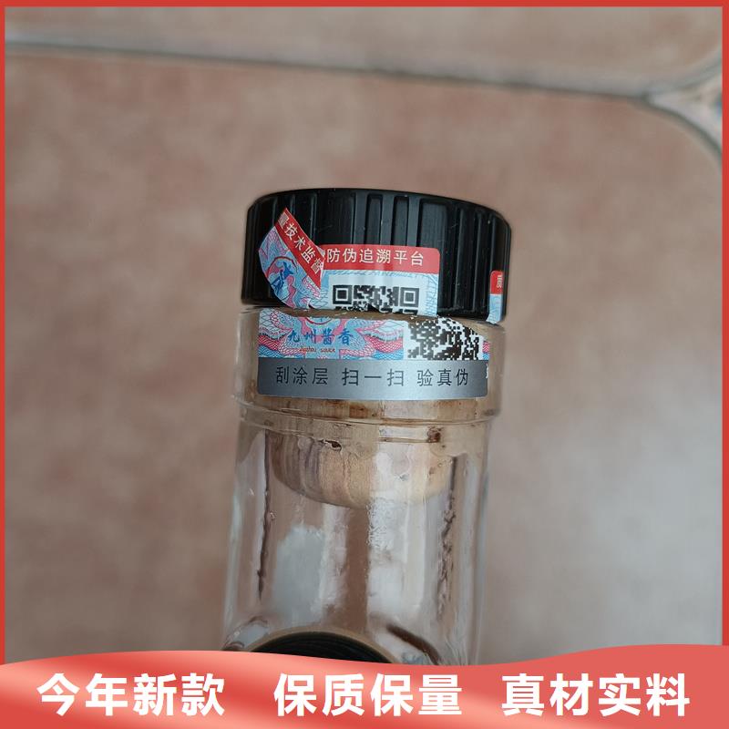 防伪标签印刷厂家实力见证-国峰晶华防伪科技(红河市分公司)