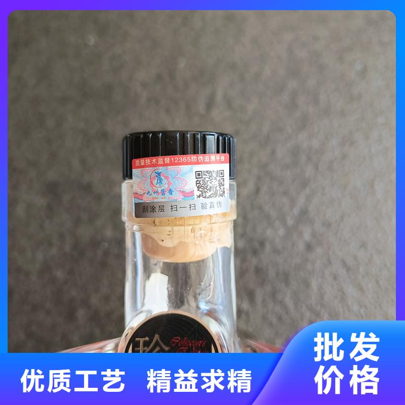 国峰晶华月饼提货券印刷【防伪标签印刷】-防伪标签厂家当日价格