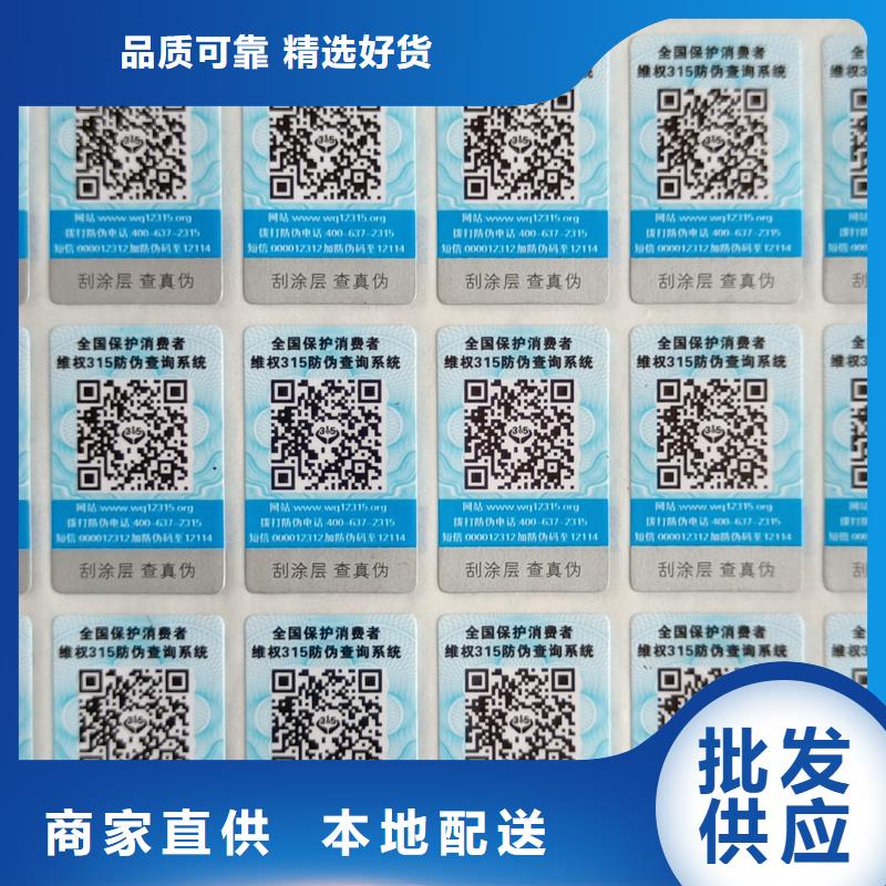 国峰晶华月饼提货券印刷防伪标签印刷防伪标签公司保障39065.com