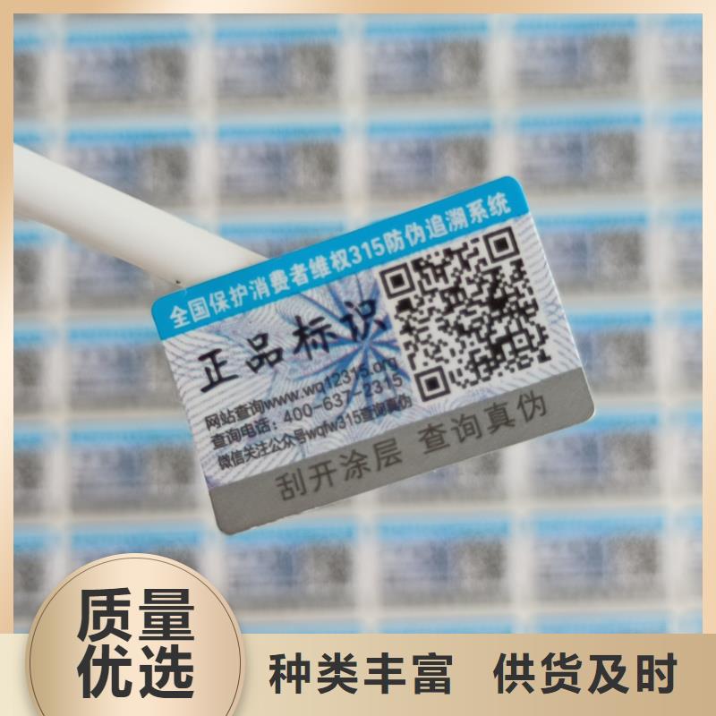 国峰晶华月饼提货券印刷防伪标签印刷防伪标签公司保障39065.com
