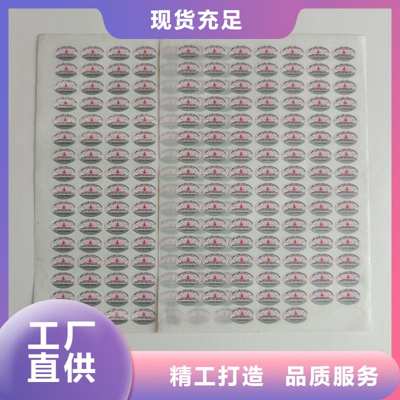 国峰晶华月饼提货券印刷自有生产工厂【防伪标签印刷】 防伪胶带性能稳定