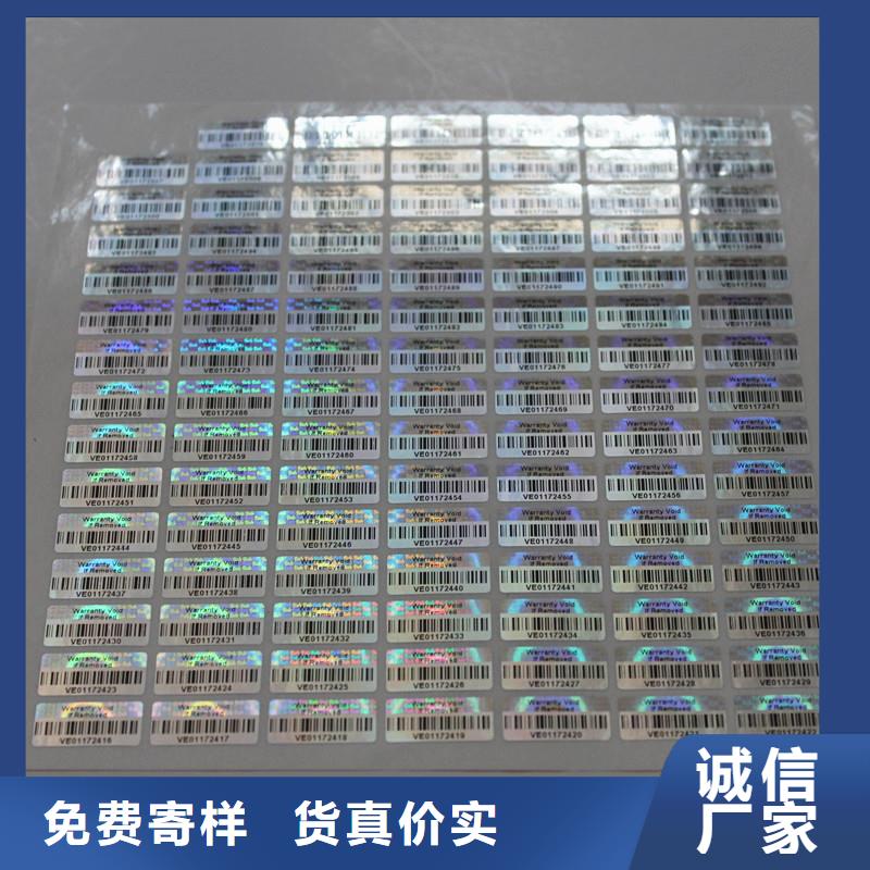 国峰晶华月饼提货券印刷自有生产工厂【防伪标签印刷】 防伪胶带性能稳定