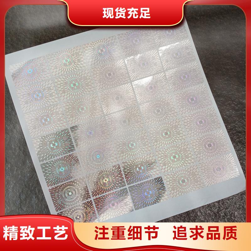 国峰晶华月饼提货券印刷自有生产工厂【防伪标签印刷】 防伪胶带性能稳定