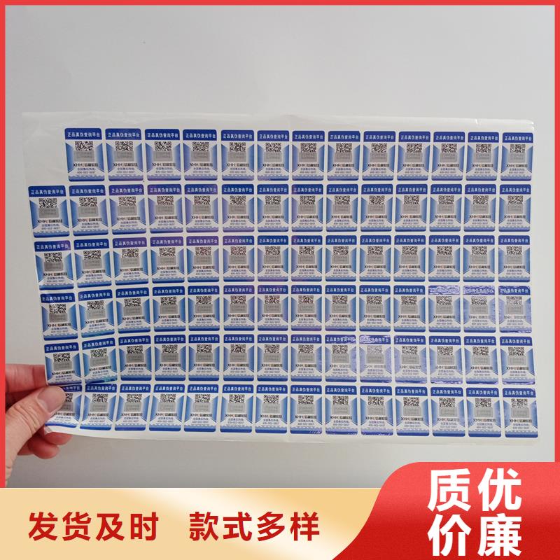  二维码防伪标签满足客户所需
